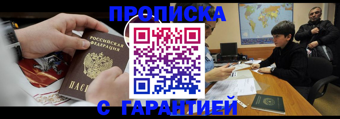 форма 3 в Мончегорске