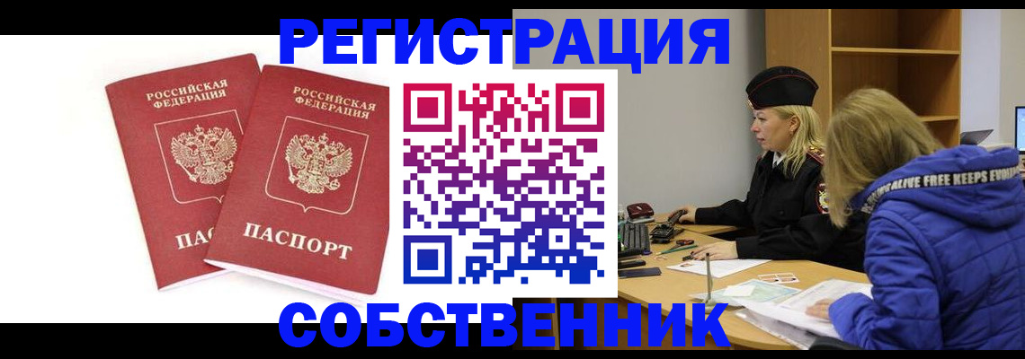 регистрация для школы в Мончегорске