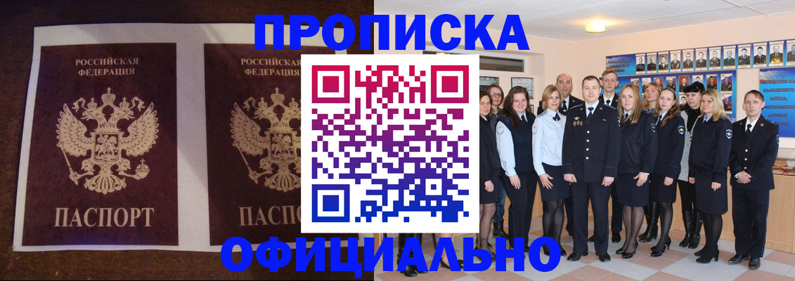 временная регистрация госуслуги в Мончегорске