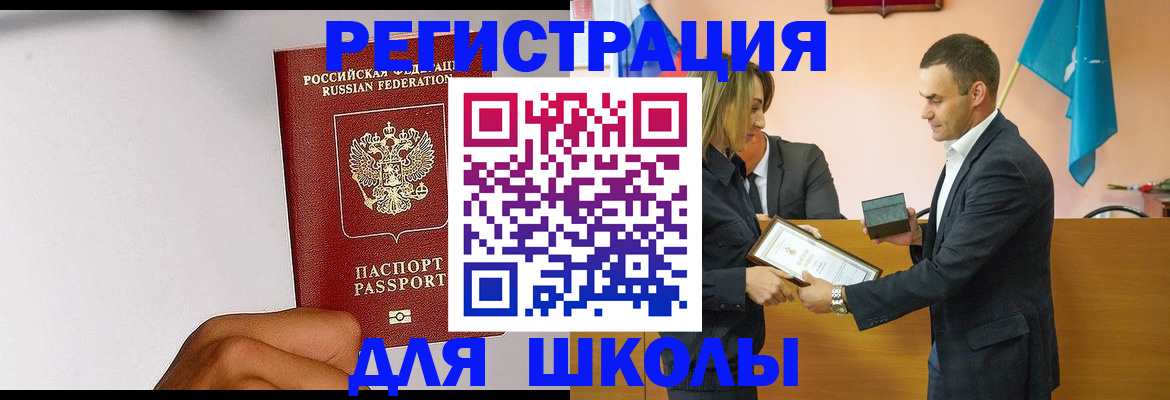 временная регистрация госуслуги в Мончегорске